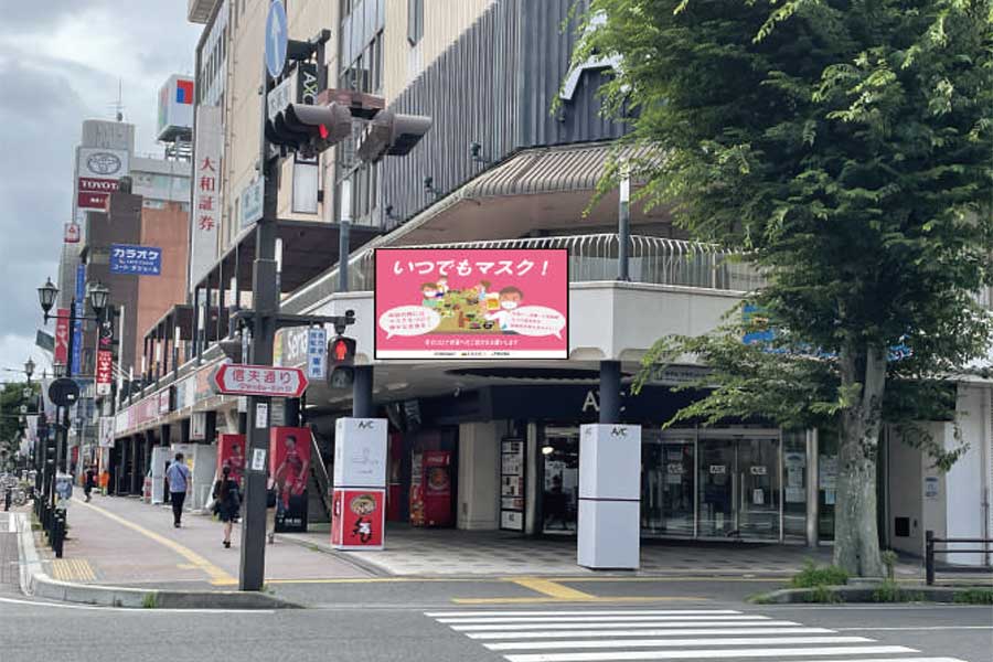 デジタルサイネージ