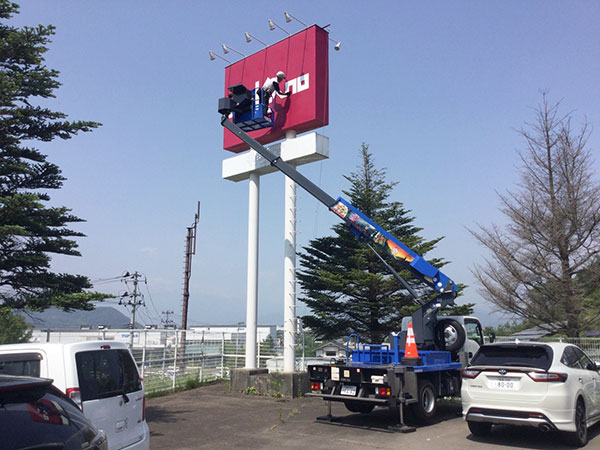 屋外看板